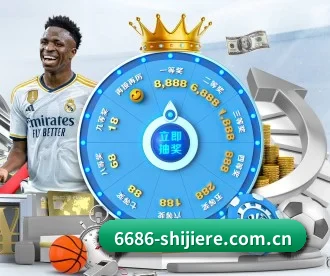 6686体育在线下载 APP 深度功能