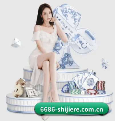 6686体育在线下载 APP